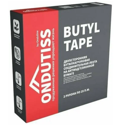 Ондутис Butyl Tape, Монтажная лента бутилкаучуковая (15 мм х 50 м)