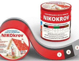 Лента самоклеящаяся NIKOkrov 100х10000 аллюминий+бутилкаучук зеленая
